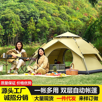 雙層自動帳篷 戶外露營野外野營全自動帳篷 一件代發