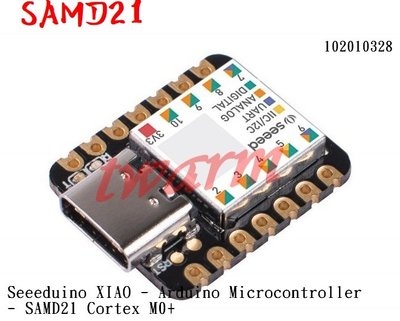 《德源科技》Seeed XIAO （SAMD21）- Arduino 微控制器 Cortex M0+(102010328