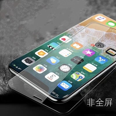 Xiaomi 小米 5S plus / 小米5S+ 鋼化膜 玻璃保護貼 防爆膜 非滿版