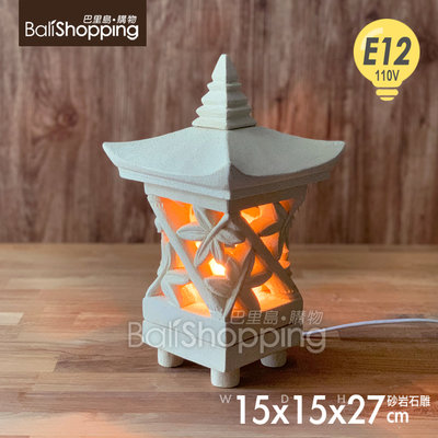 【Bali Shopping巴里島購物】峇里島砂岩石雕~竹葉燭台燈15x27cm南洋風浪漫小夜燈餐廳臥室異國風氣氛燈