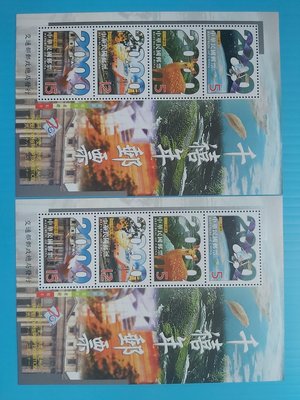 有優惠迎接千禧年台北郵票展覽小全張2張 完美上品～回流品項  請看說明      1311