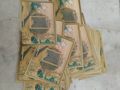 早期的台灣郵票孔雀開屏圖古畫郵票20元小全張總計有72張面值1440元全新的九折起標