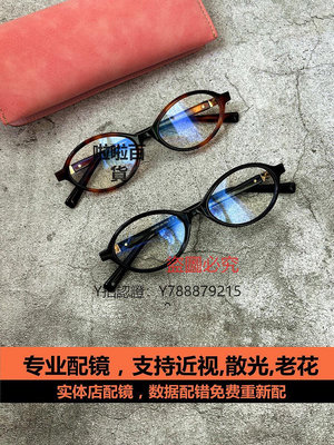 鏡框 張元英同款眼鏡框書呆子眼鏡小紅書y2k復古貓眼鏡框玳瑁色配