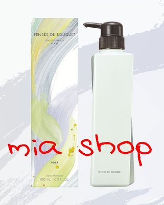 【Mia Shop】百合沁香沐浴乳 500ml POLA 日本品牌 寶露 保麗 正公司貨