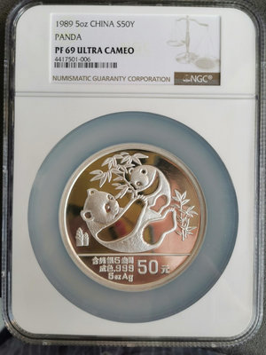 1989熊貓五盎司銀幣NGC69，5盎司銀貓，品相好，無證書錢幣 收藏幣 紀念幣-27802【國際藏館】