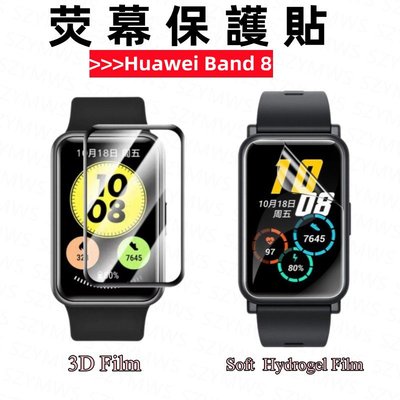 Huwei Band 8保護膜  1/3 片屏幕保護膜 智能手錶配件非玻璃 適用於華為手環8