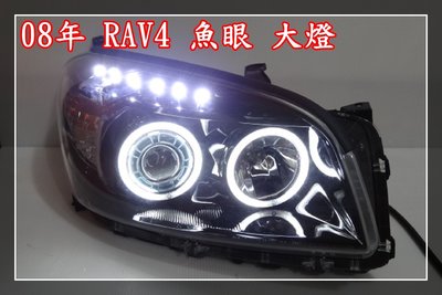 【炬霸科技】RAV4 RAV 4 光圈 魚眼 大燈 頭燈 CCFL LED 燈眉 08 09 10 11 12 燈眉