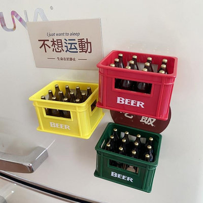 創意3D立體食玩啤酒箱冰箱貼磁性貼磁力貼一箱啤酒裝飾起瓶器磁扣