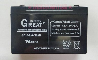 《消防水電小舖》 鉛酸電池 6V10AH電池 受信總機 廣播主機預備電源 電動車 遙控車 緊急照明燈