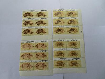 扇面古畫郵票-摺扇(64年版)6方連