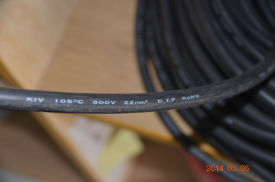 PVC 細芯電線 22mm² 22mm平方 花線 軟線 細芯電纜 22mm2 整捲