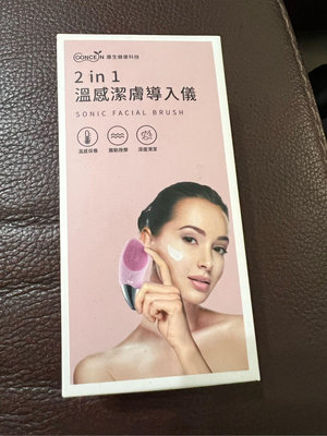 康生2in1溫感潔膚導入儀 CON-FT216 粉紅色