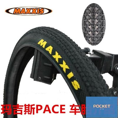 MAXXIS瑪吉斯自行車外胎26/27.5*1.95/2.1山地車防刺M333輪胎PACE