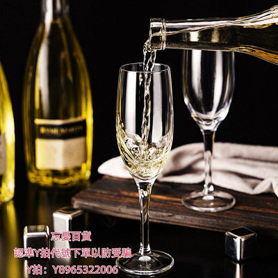 高腳杯帕莎帕琦進口鋼化玻璃香檳杯2只高腳杯紅酒杯葡萄酒杯白酒杯165ml