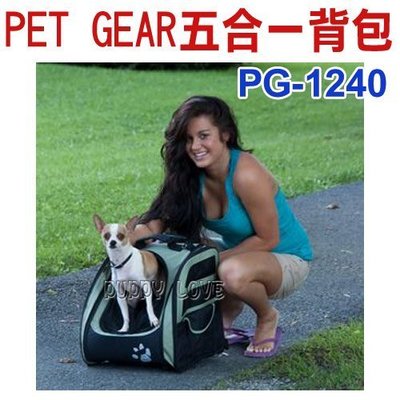 ◇帕比樂◇美國PET GEAR多功能五合一寵物手拉車【PG-1240】，背包/推車/汽車安全坐椅
