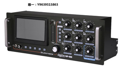 音箱設備錄音大師 Studiomaster Digilive 16 P-600便攜小型數字調音臺音響配件