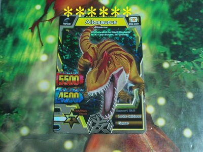 百獸大戰Maximum銀卡:Allosaurus