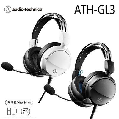 【張大韜】[10元加購超值配件] 鐵三角ATH-GL3 耳罩式耳機麥克風組 遊戲 電競 電玩專用 輕巧舒適