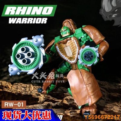 布袋小子兒童玩具 變形金剛 RW01 犀牛戰士 超能勇士 Beast Wars 機器人模型