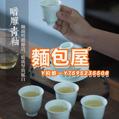 保溫杯景德鎮雕刻影青瓷三才蓋碗茶杯不燙手家用大號手工陶瓷泡茶碗單個