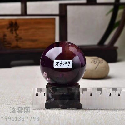 【一物一圖 主圖款】z6009#195克5.2厘米 天然紫水晶球擺件文玩實物 證書權杖紫晶球收藏透明送底座
