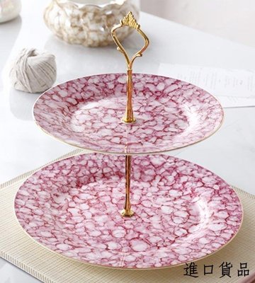 現貨歐式 時尚浪漫粉色石紋雙層點心盤 蛋糕盤下午茶盤 陶瓷歐風擺盤 水果盤裝飾盤餐盤小物盤可開發票