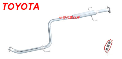 昇鈺 TOYOTA COROLLA 1989年-1992年 中段 排氣管 消音器