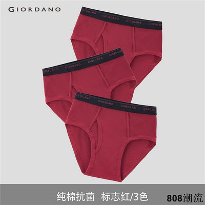 TOPMAN男裝Giordano MEN 3 Pack 品牌標誌彈力腰三角褲 01178506