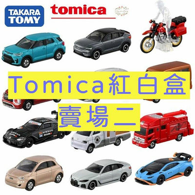ζั͡✿百玖香✿編號34~67 Tomica 公司貨 多美小汽車 全新無拆膜 紅白盒 小車 汽車 多美 模型車