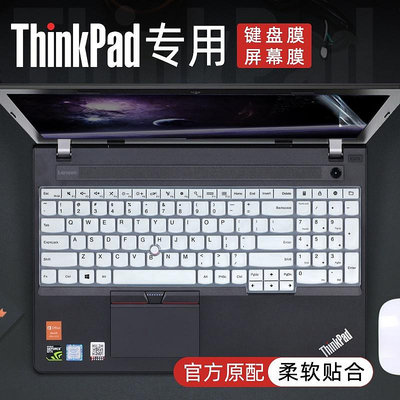MTX旗艦店聯想thinkpade570C鍵盤膜E565 L560鍵盤保護膜E550C/W541/T540P防塵套墊E555按