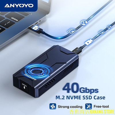 天極TJ百貨Anyoyo 升級散熱風扇 Thunderbolt3/4 40Gbps USB 4.0 NVME M.2 SSD外接盒