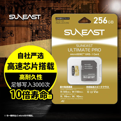 記憶卡SUNEAST micro sd卡大疆相機高速儲存卡 TF卡