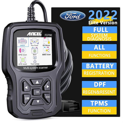 ancel fd700適用於全車系統診斷工具 汽車obdii檢測儀 海外版