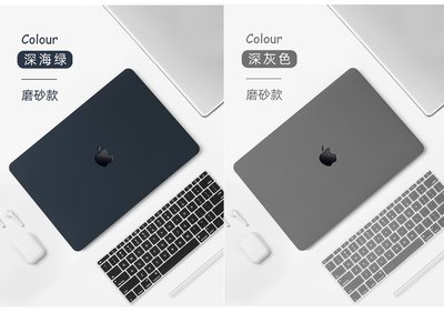 KINGCASE (現貨) 2020 MacBook Air 13 M1 A2337 磨砂硬殼保護套電腦殼硬殼