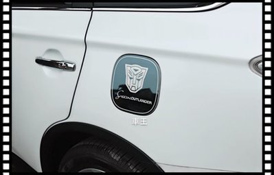 【車王小舖】三菱 Outlander 油箱蓋 油箱蓋貼 變型金剛款 貨到付款運費150元
