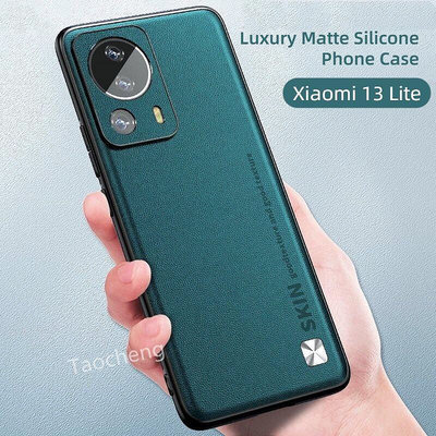 XIAOMI 小米 13 Lite Pro Ultra 13Lite 13Pro 13Ultra 5G 2023 手機殼