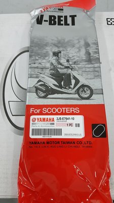 (昇昇小舖)YAMAHA 山葉原廠 四代/五代 新勁戰 BWS-R 雙碟  皮帶 5S9 完工價1150