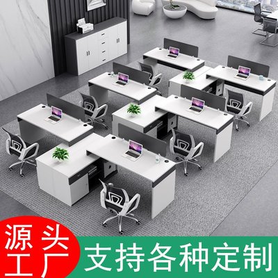 職員辦公桌椅組合批發電腦桌4人位辦公室簡約單人財務辦公桌兩人.