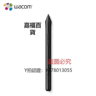 寫字板 Wacom 數位板壓感筆 原裝配件 CTL672/472 通用 LP-190觸控筆