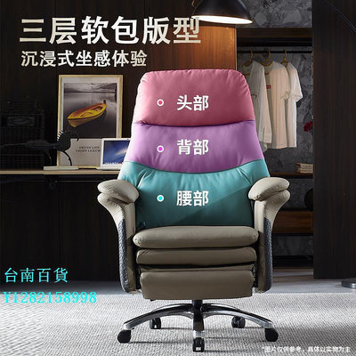辦公椅老板椅電動按摩真皮輕奢辦公室可躺商務高端總裁椅舒適久坐大班椅