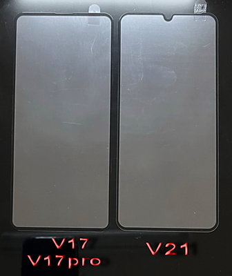 高雄出貨 Vivo V17 pro 滿版玻璃 V21 滿版玻璃 V17 玻璃 D20 pro 玻璃 D21 pro 玻璃