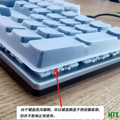 MTX旗艦店桌電 電腦鍵盤膜 機械鍵盤HJ-521宏晉 防塵罩 HJ221 PJ02 J01 HJ221-M電競鍵盤104鍵