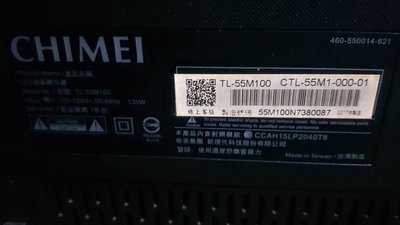 CHIMEI 奇美 TL-55M100 55吋 4K 薄型 LED 內建 HD數位 WI-FI聯網 智能電視
