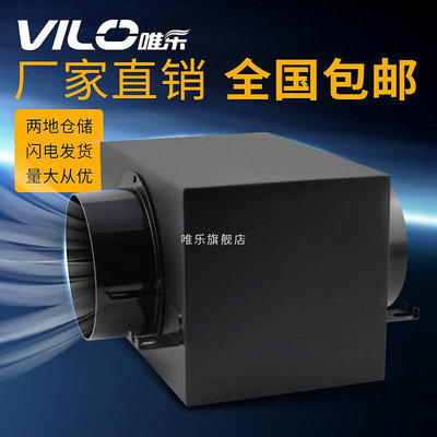 唯樂 新風系統 室內空氣凈化箱 過濾器PM2.5前置凈化器過濾箱配件