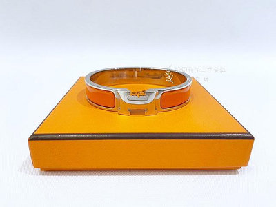 遠麗精品(板橋店) S3896 Hermes Clic 橘色銀釦H手環