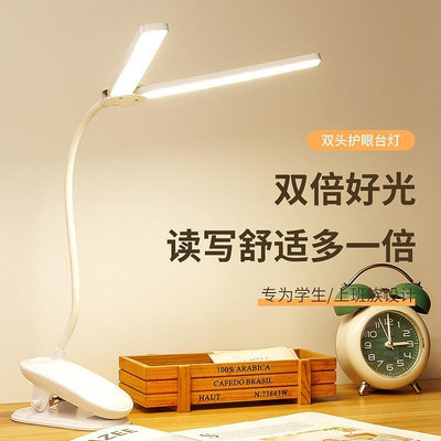 LED檯燈夾式雙燈可充電觸摸檯燈適合書房辦公閱讀學習檯燈