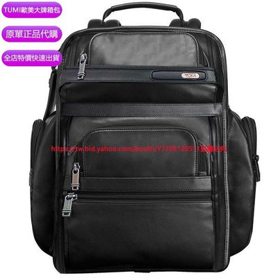 【原廠正貨】TUMI/途明 JK024 男女款納帕牛皮真皮商務旅行雙肩包超大容量獨立筆記型電腦包時尚後背包