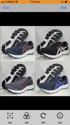 亞瑟士 ASICS GEL-CONTEND 7 男慢跑鞋 運動鞋 1011B039-008 1011B039-020