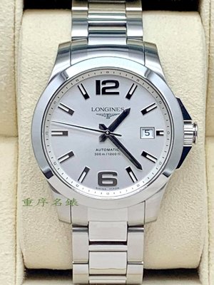 重序名錶 LONGINES 浪琴 Conquest Classic 征服者經典 L3.676.4.16.6 自動上鍊腕錶