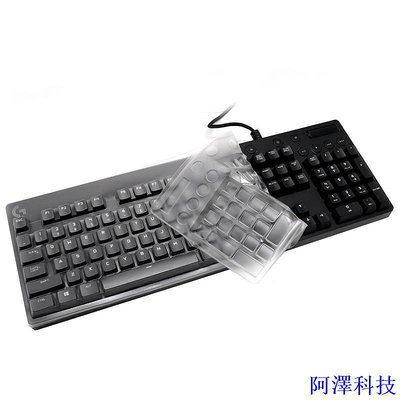 阿澤科技妙控鍵盤 鍵盤膜  機械鍵盤羅技G610機械鍵盤保護膜G913 TKL防塵蓋MK850防水K835  K845套G512